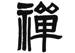 零售终端